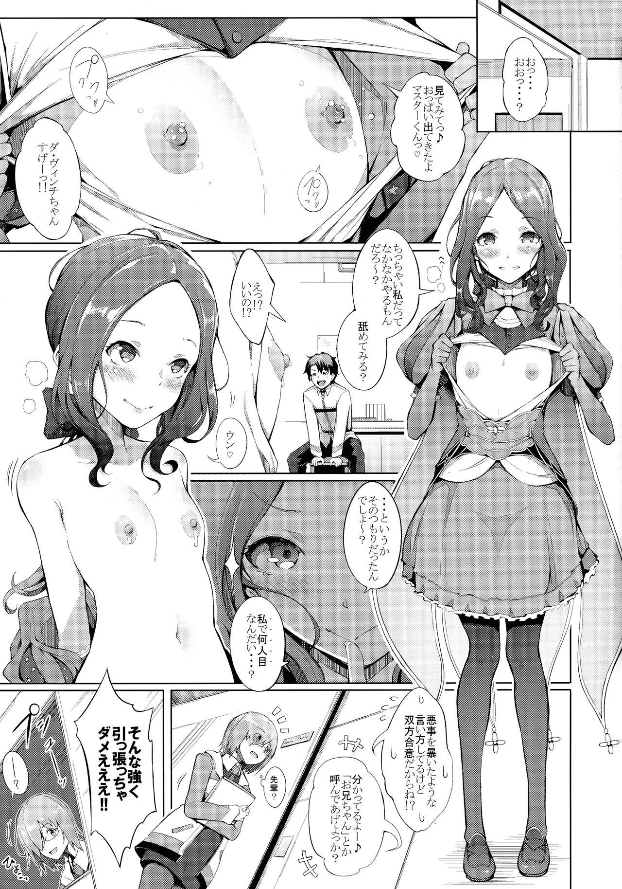 Preview page 3