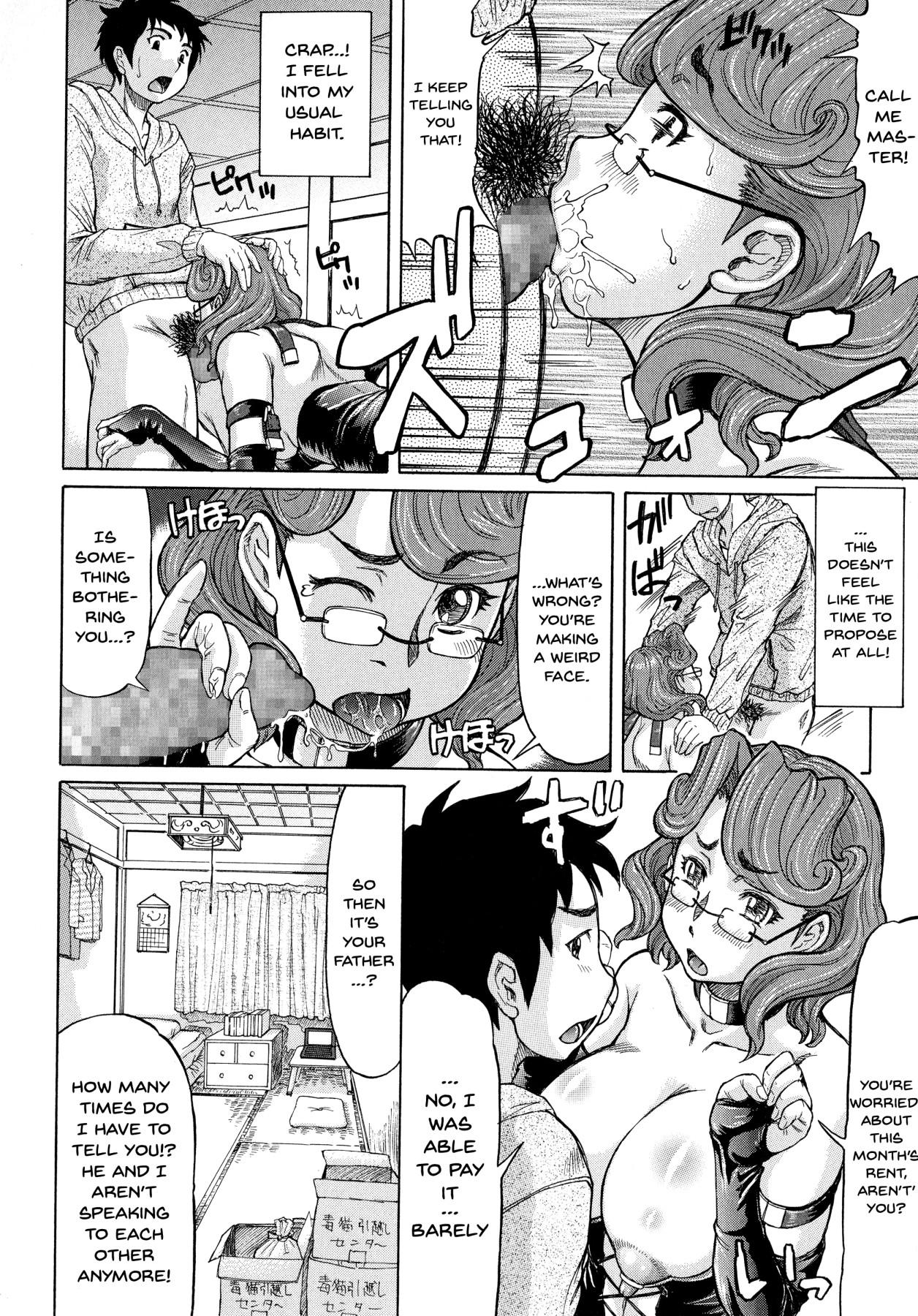 Negative Kanako-sensei - Page 192