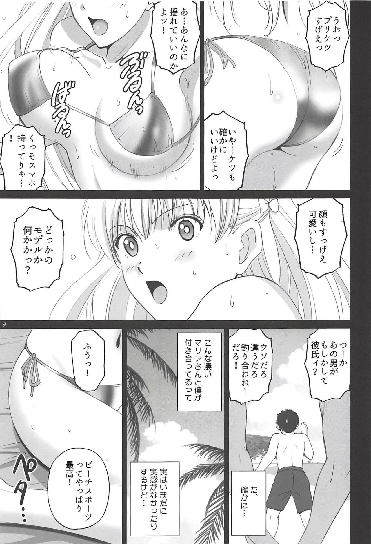 Preview page 8