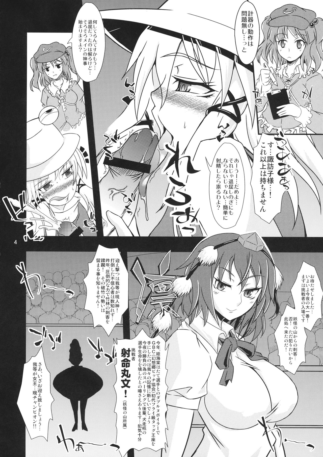 Preview page 3