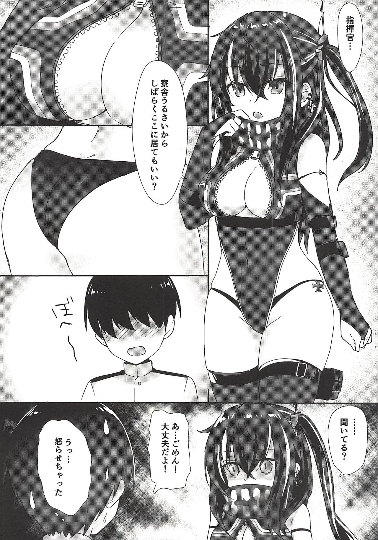 Preview page 2