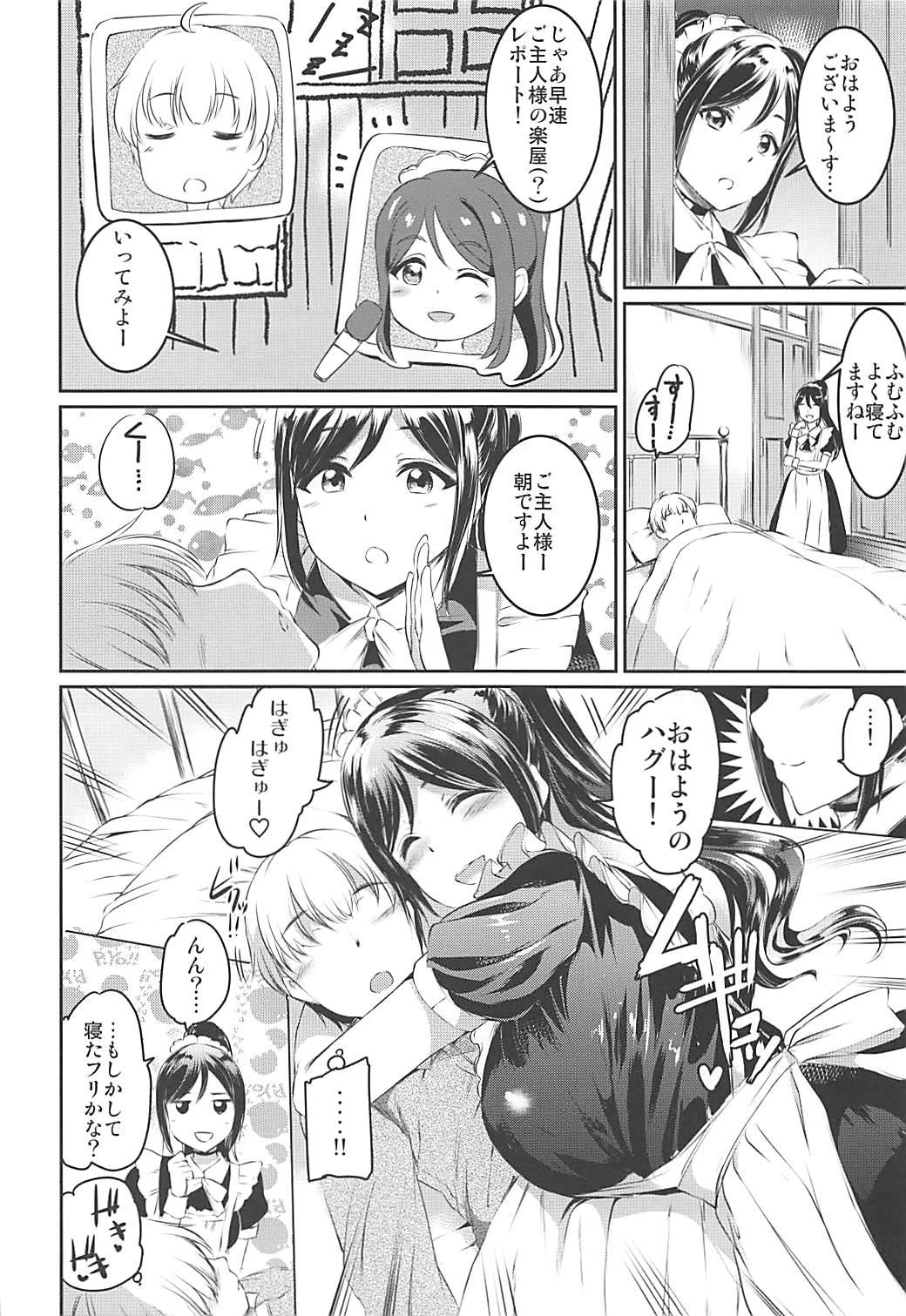 Maid Live! Sunshine!! DIVE TO LOVE - Page 9