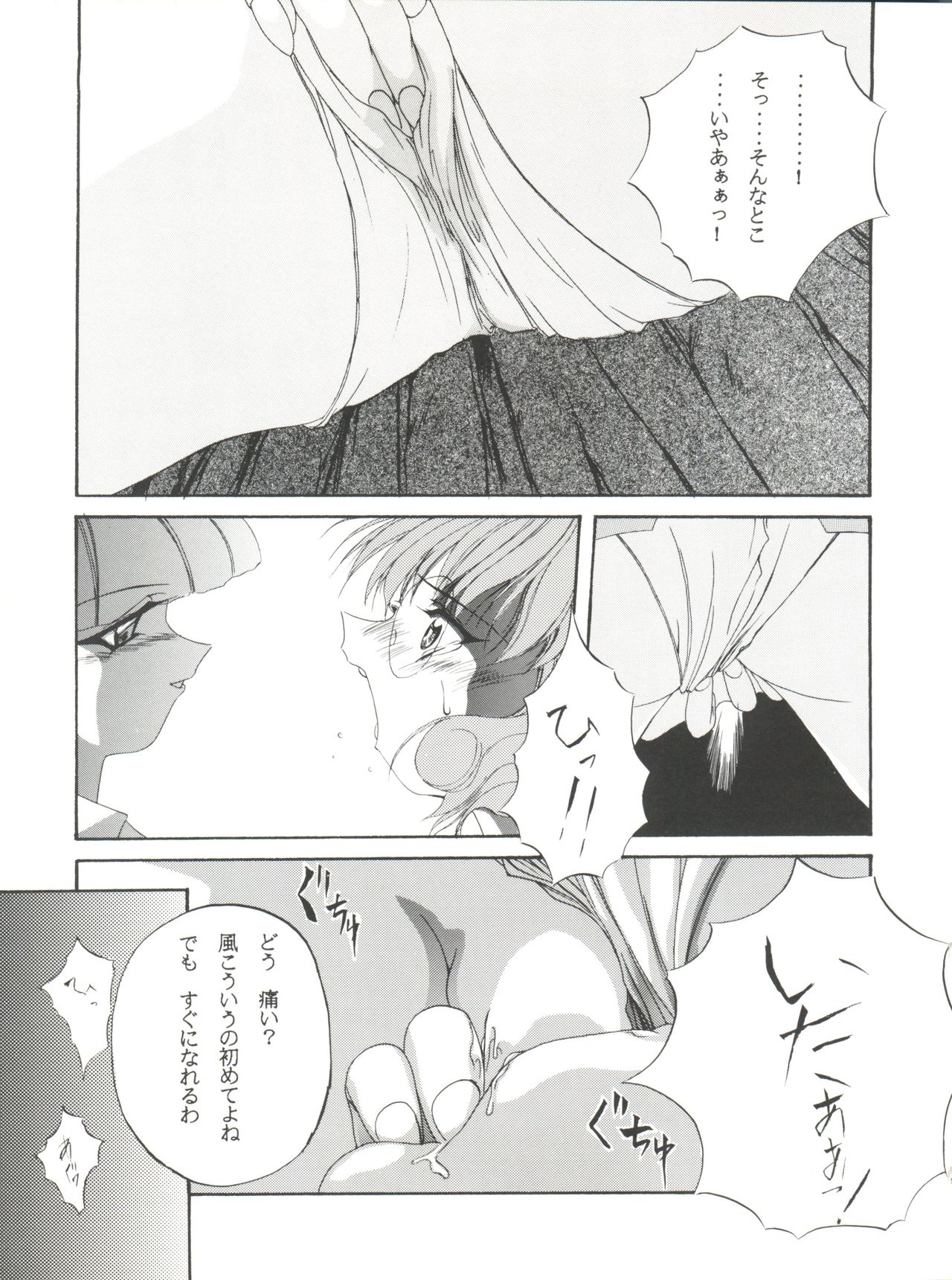 Habat coy 10 - Page 11