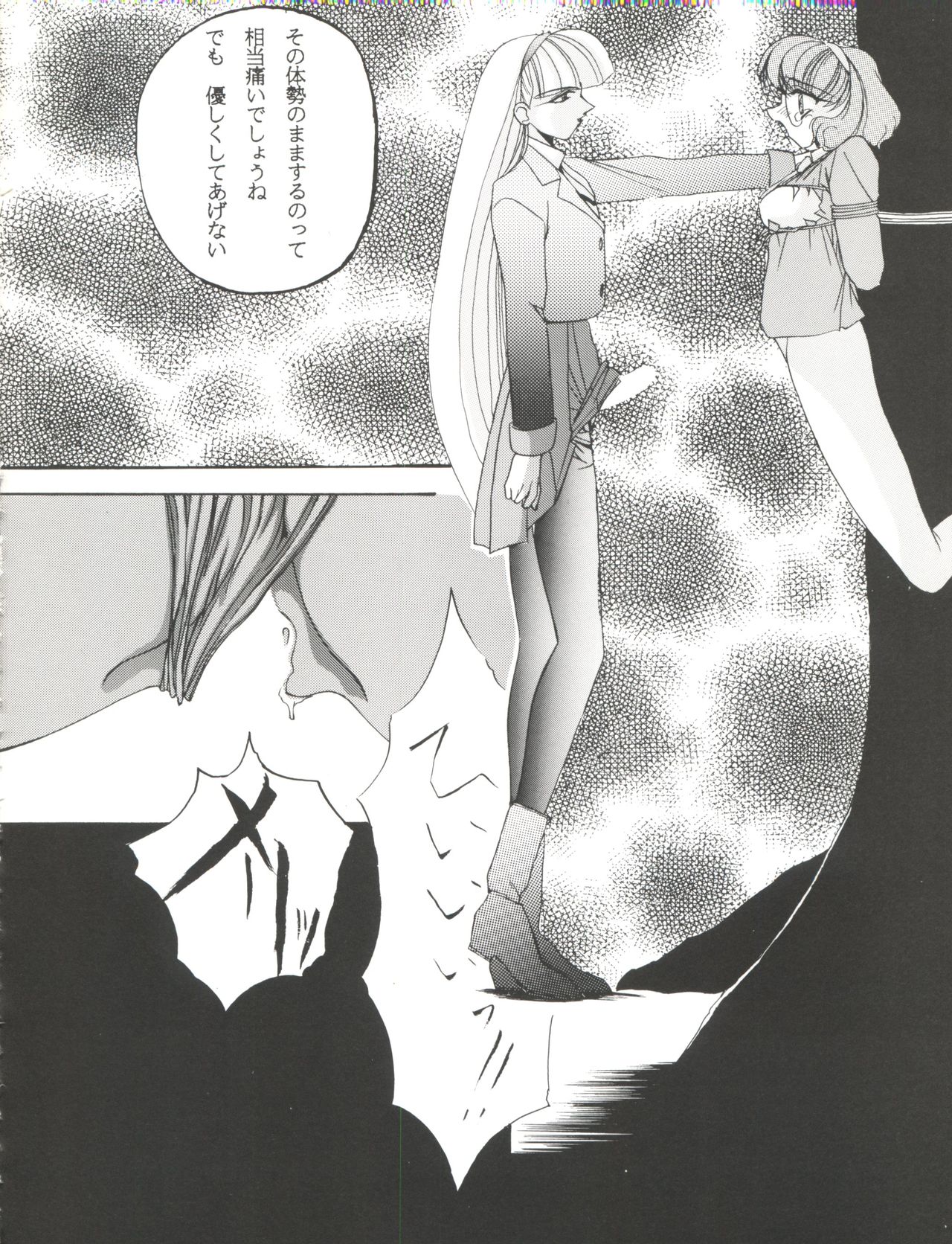 Habat coy 10 - Page 14