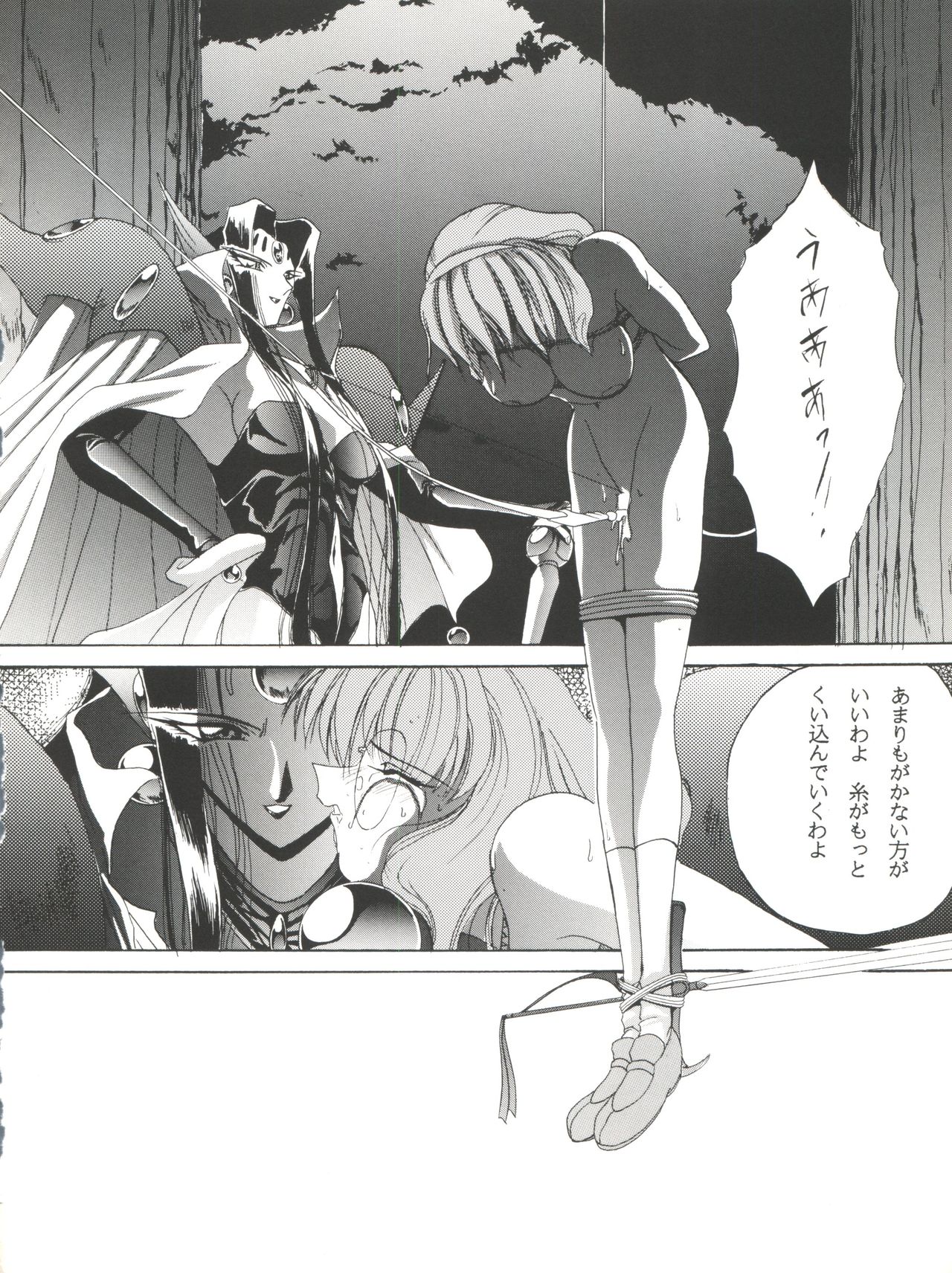 Habat coy 10 - Page 20