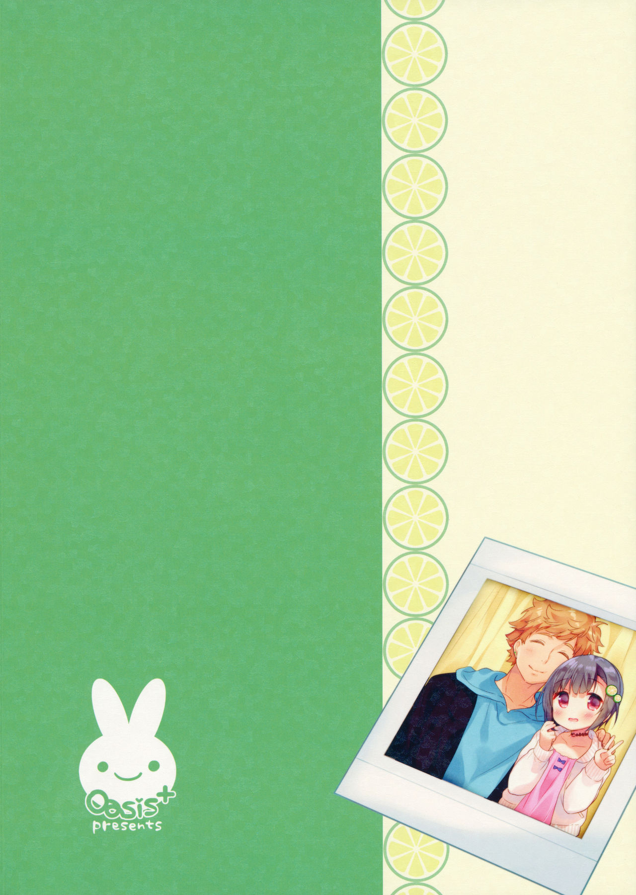 Dokumo Lime CASE FILE - Page 30