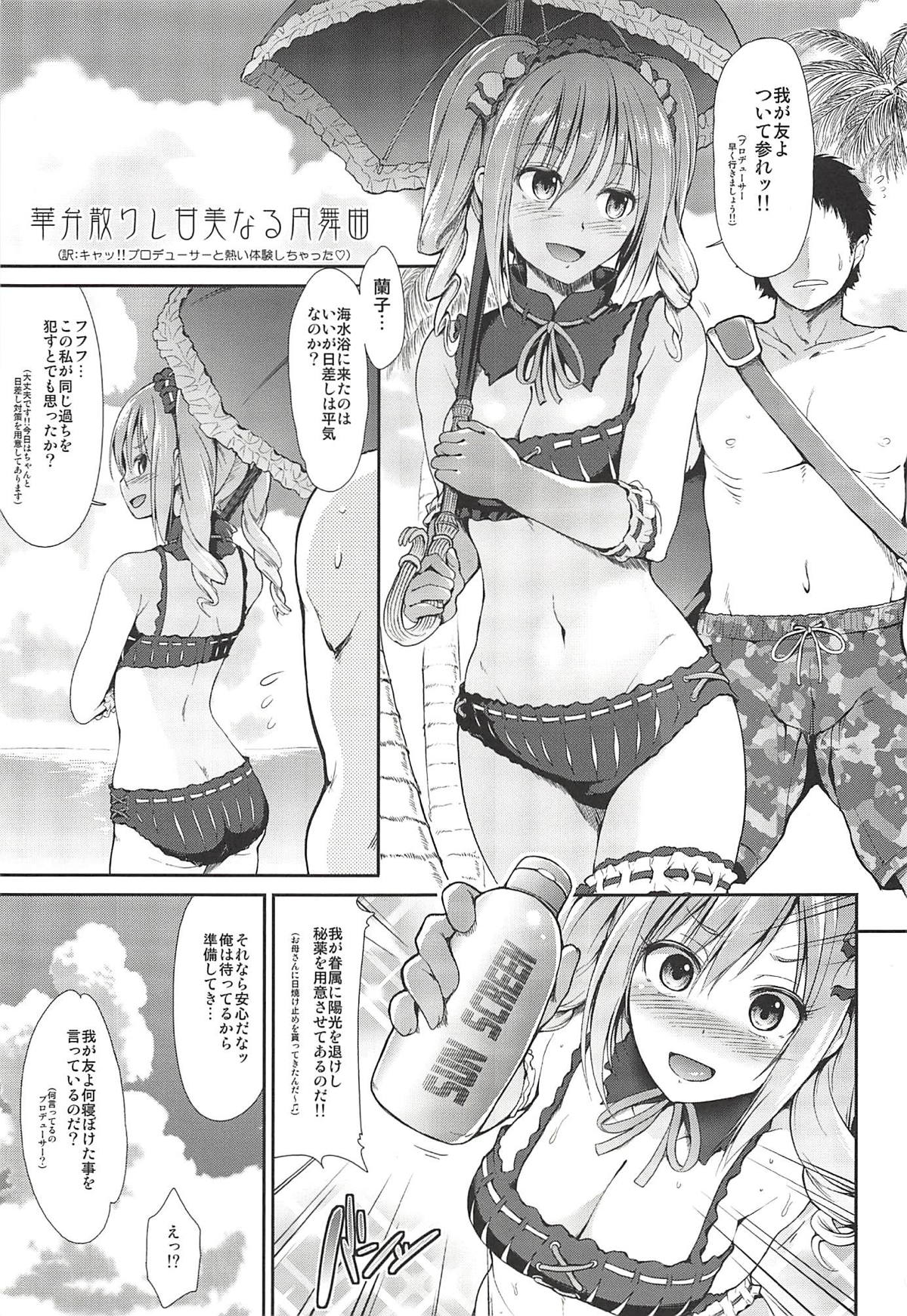Preview page 2