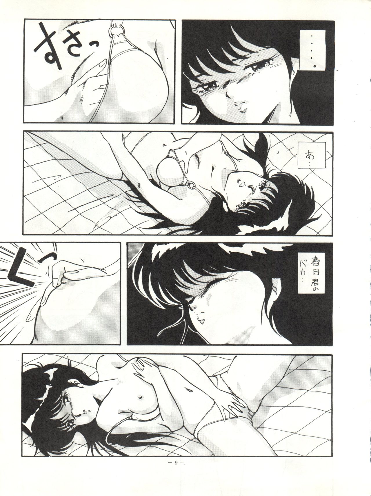LOOK OUT 12 - Page 9