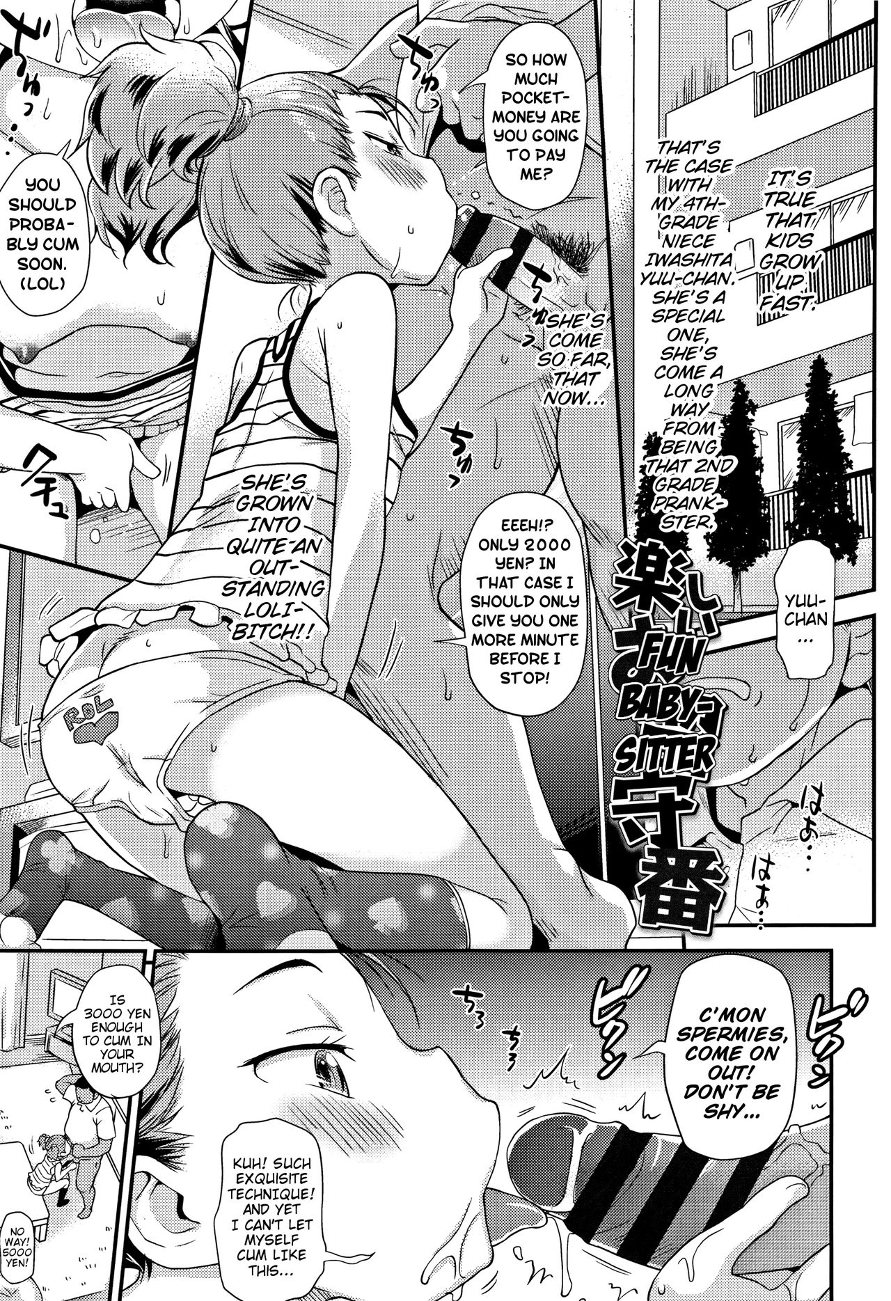 Sexchu Ch.1-5 - Page 62