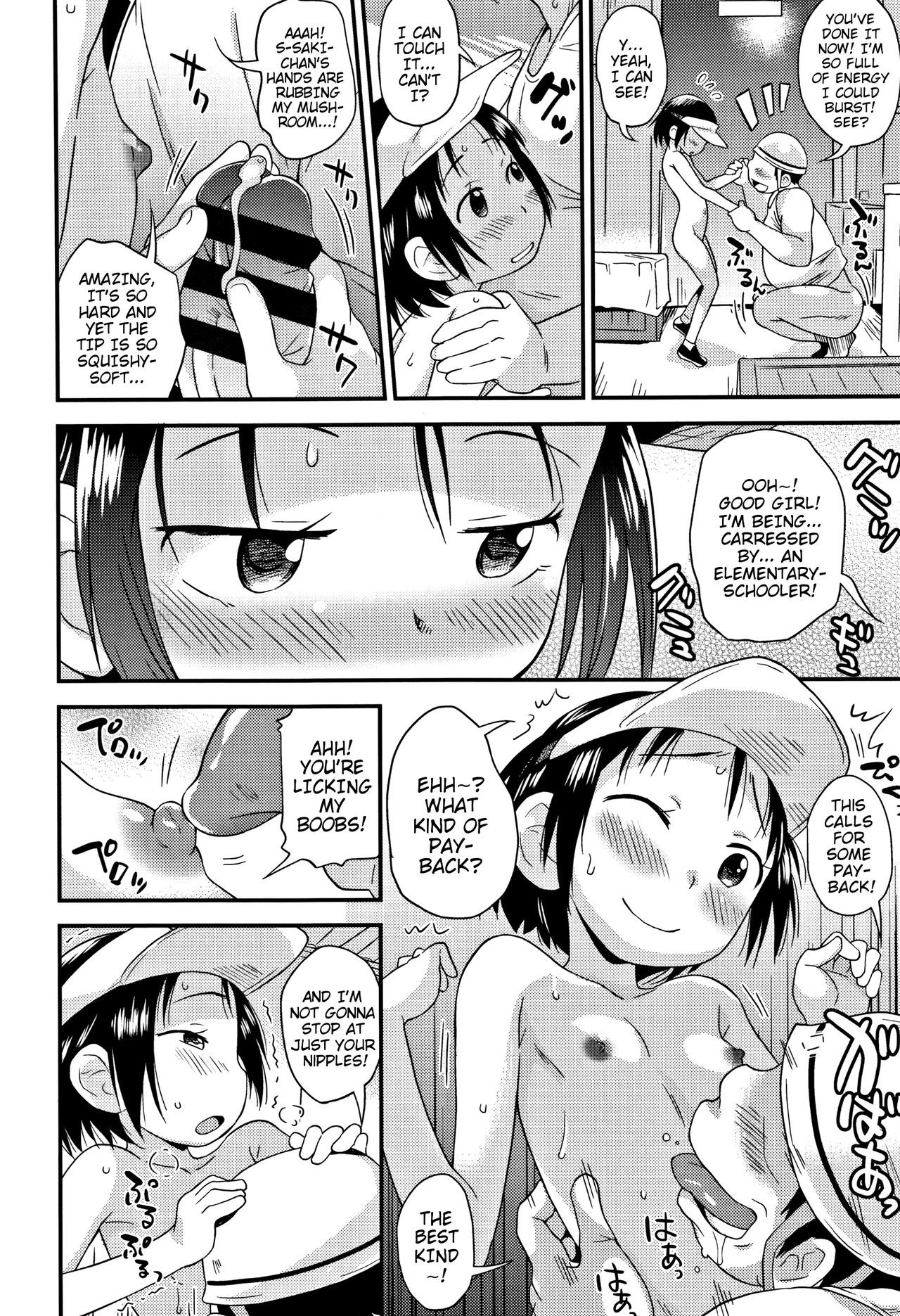 Sexchu Ch.1-5 - Page 89