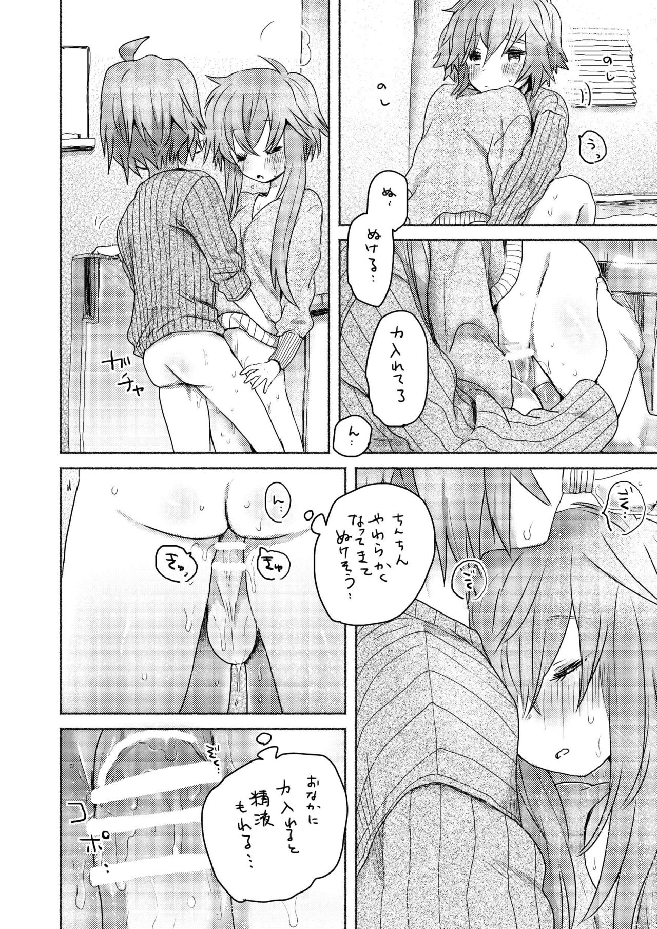 Preview page 8
