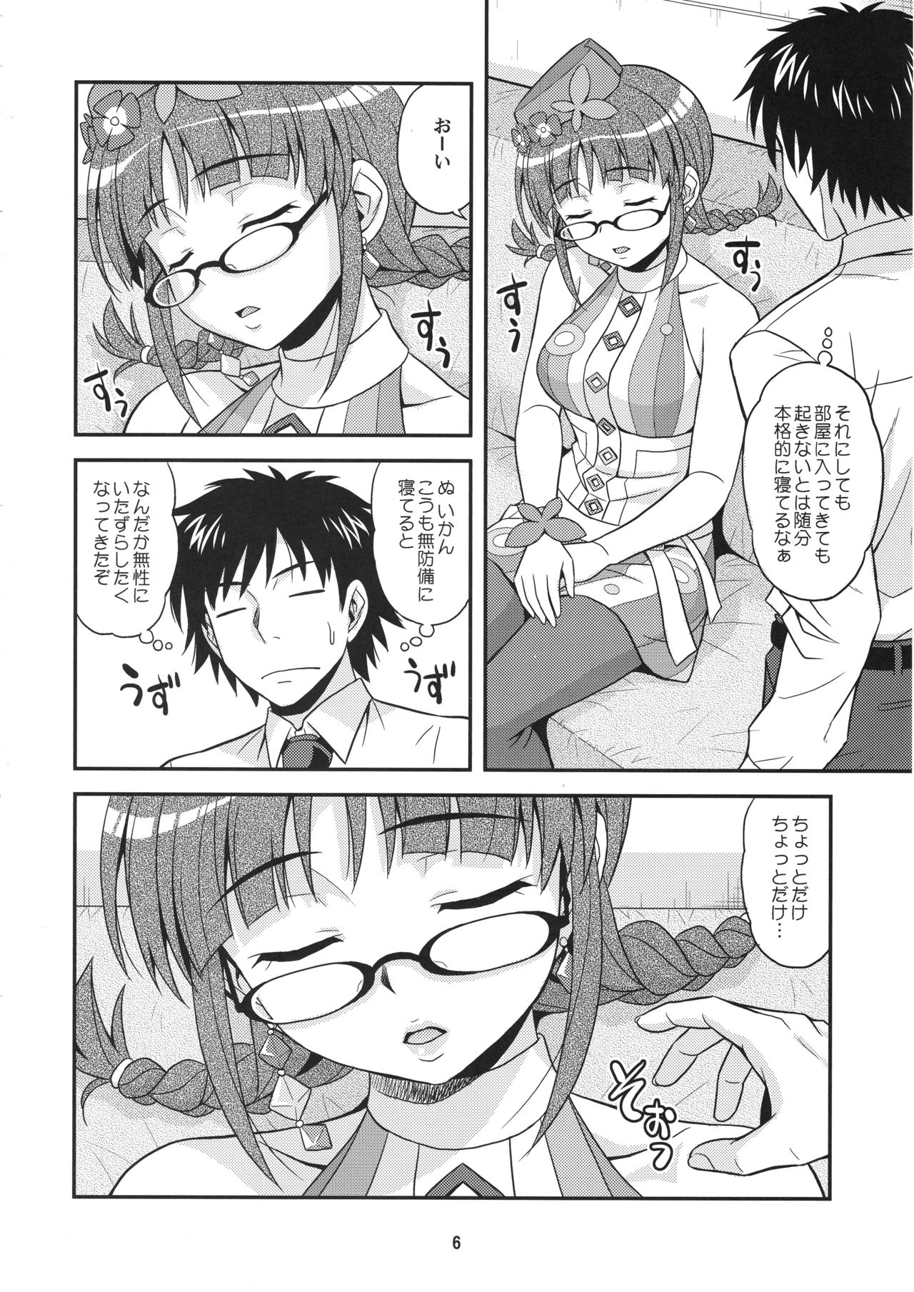 Preview page 5