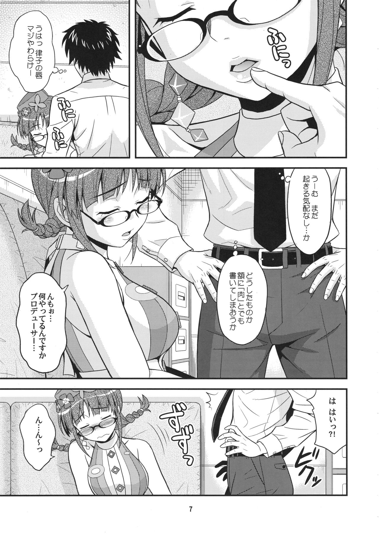 Preview page 6