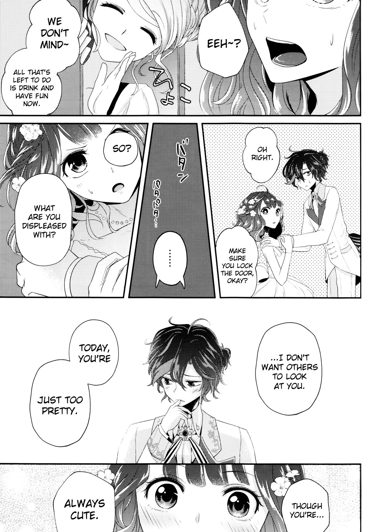 Wedding night - Page 19