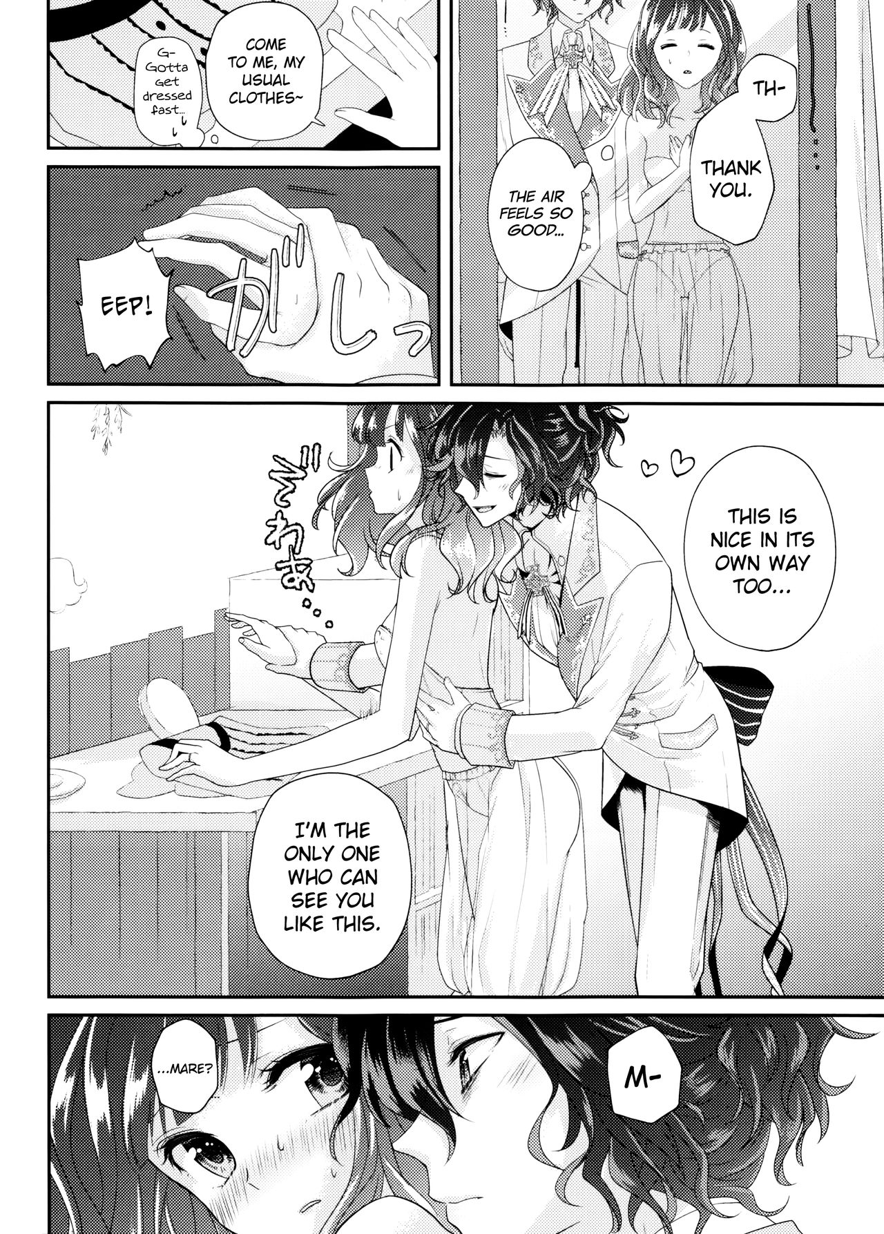 Wedding night - Page 22