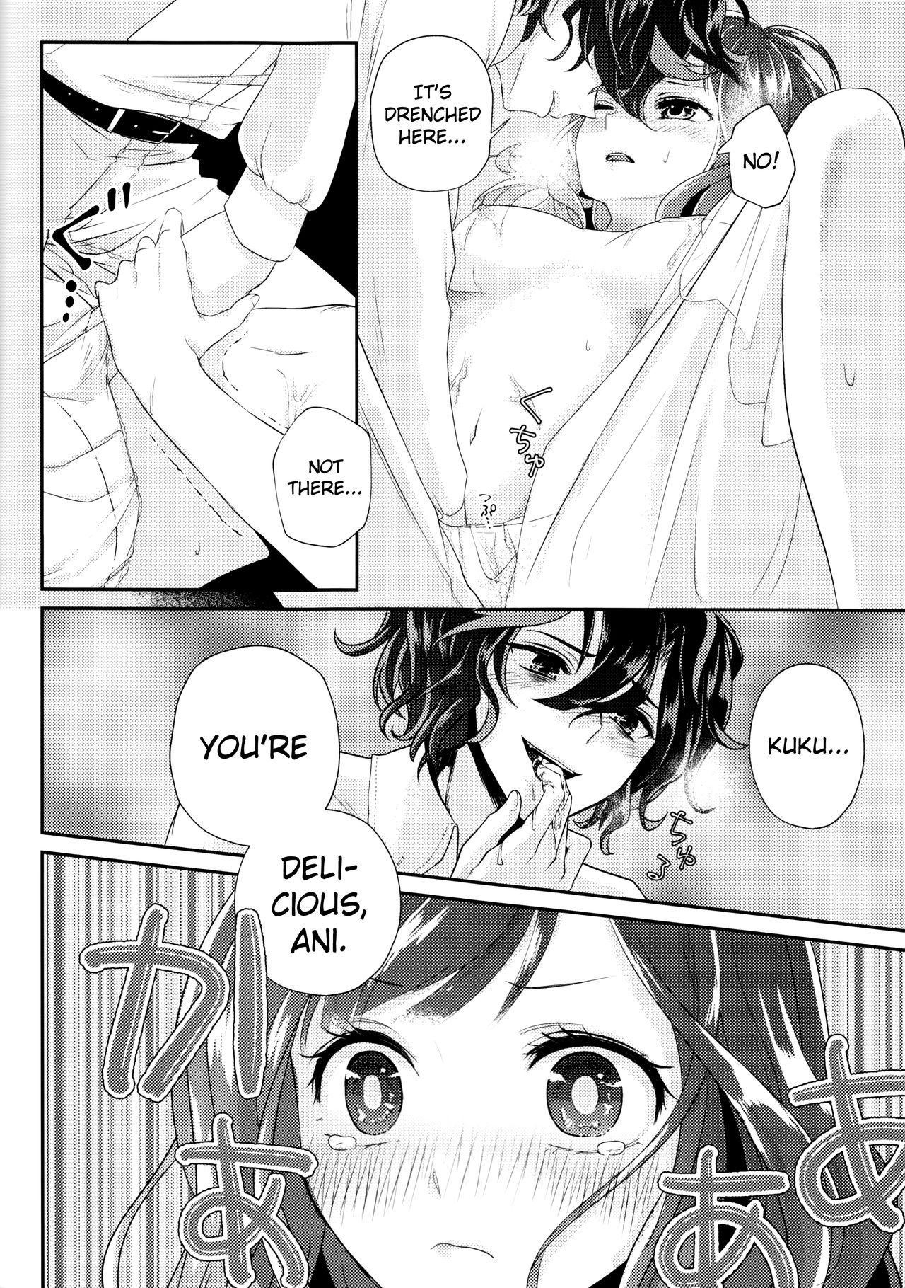 Wedding night - Page 30