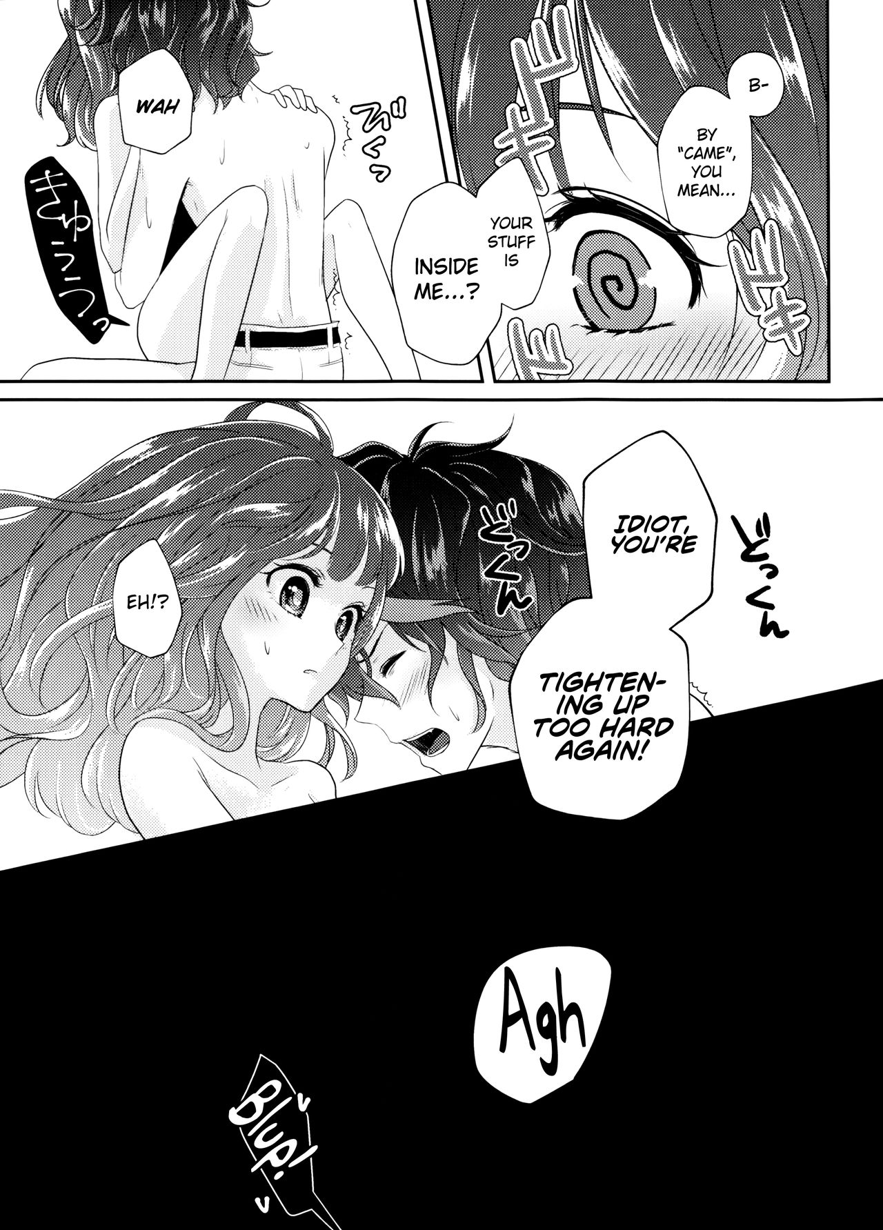 Wedding night - Page 37