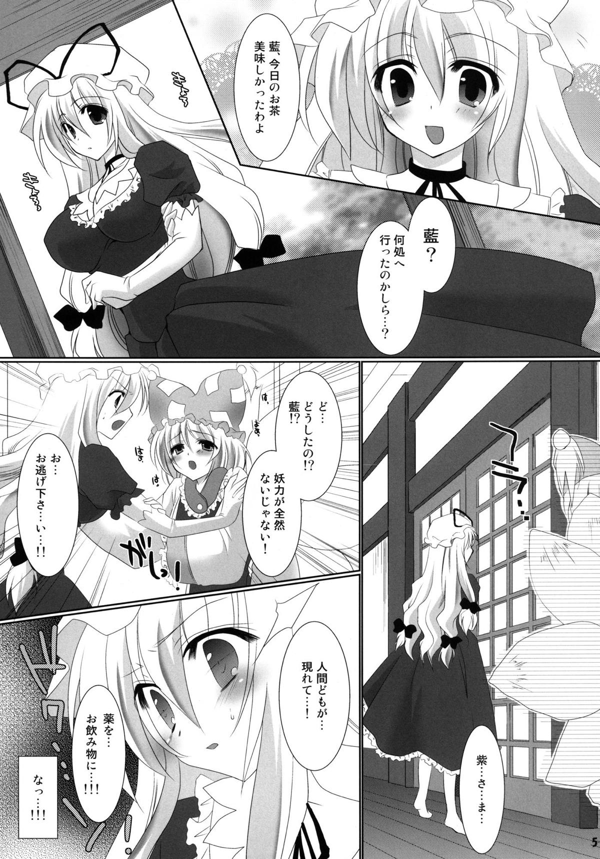 Preview page 4