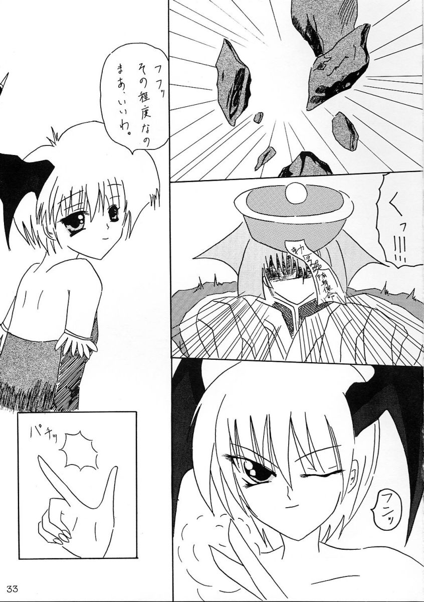 Comike de Seisen Vol. 9 - Page 32