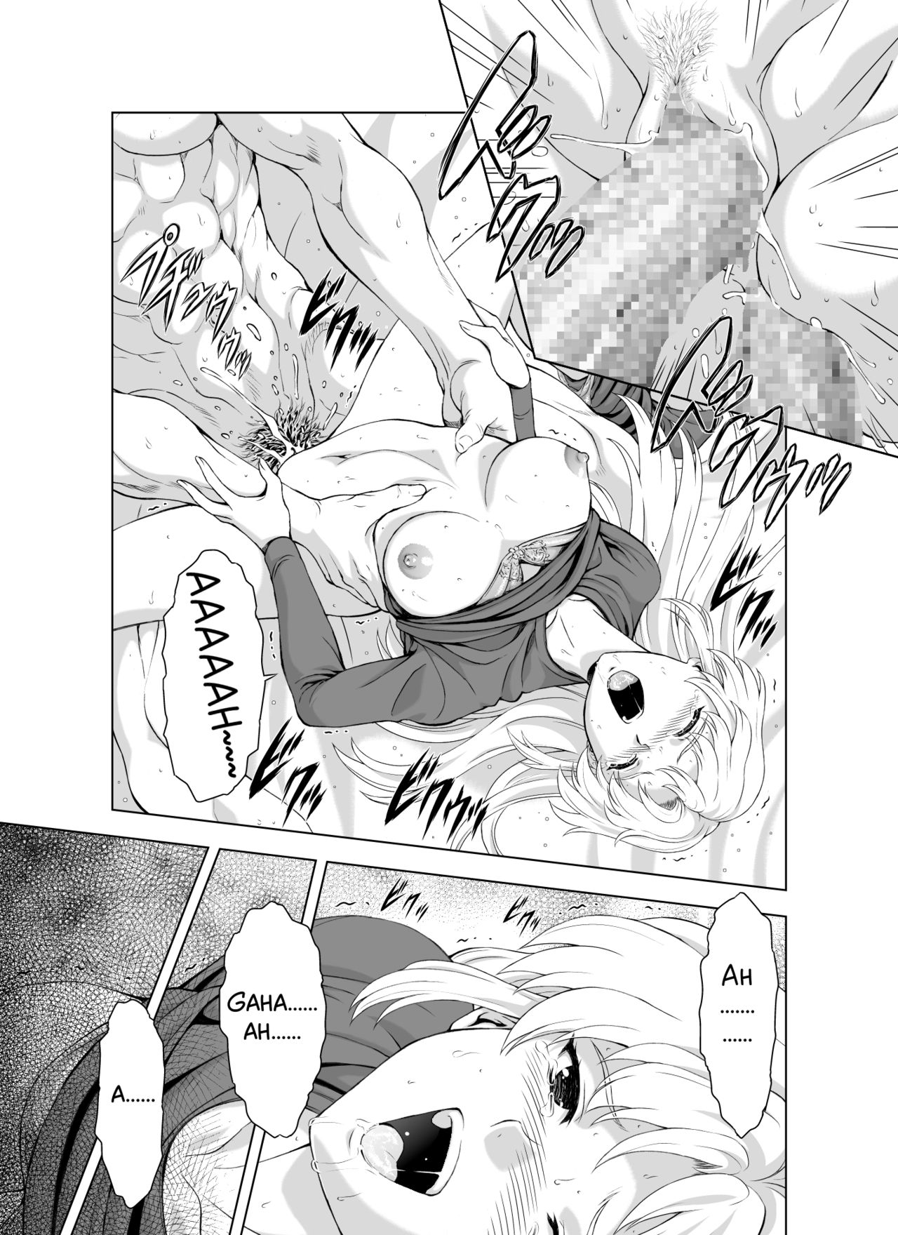 Reties no Michibiki Vol. 2 - Page 26