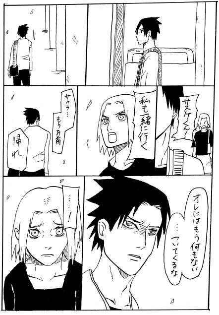 Manga 17 Hon - Page 32