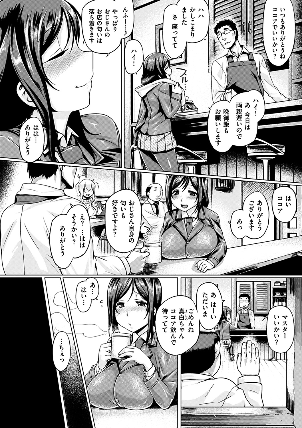 Chichi Shiri Futomomo - Page 162