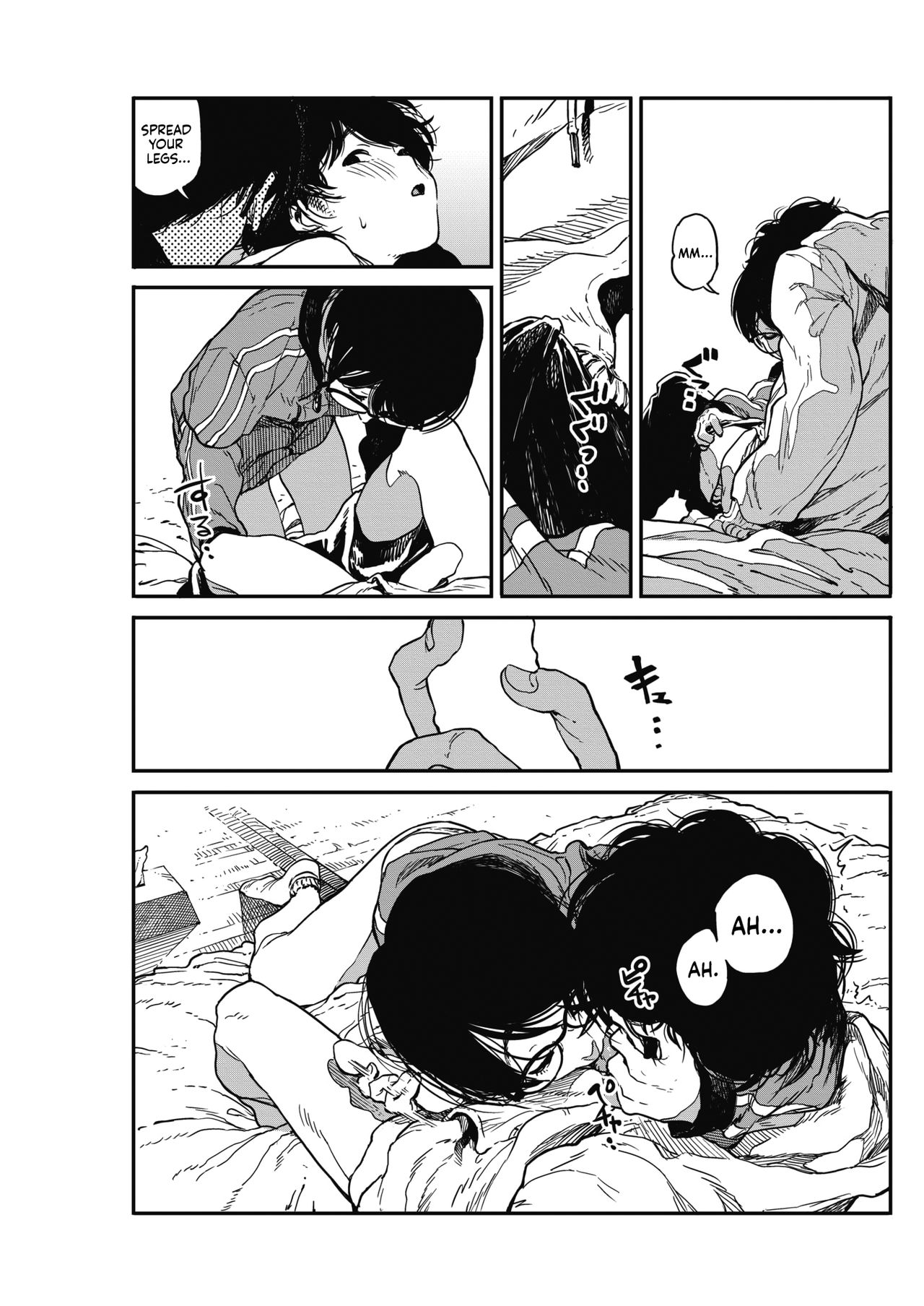 Hikagenoito | The String in the Shadows - Page 17