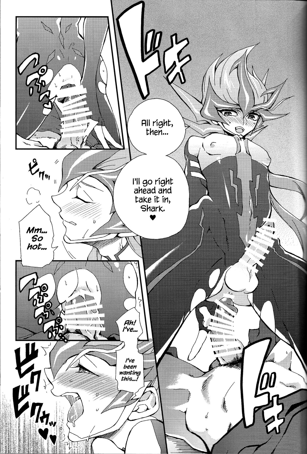 Ultimate Exploiter - Page 18