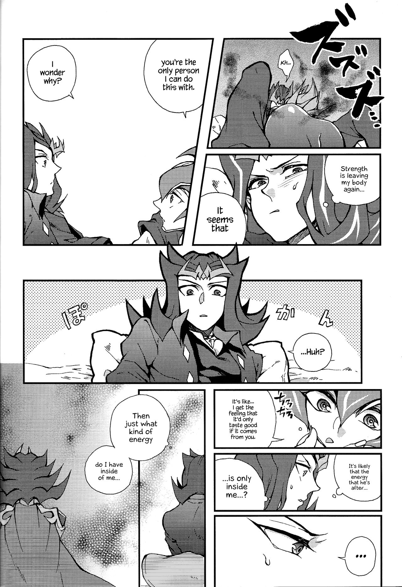 Ultimate Exploiter - Page 29