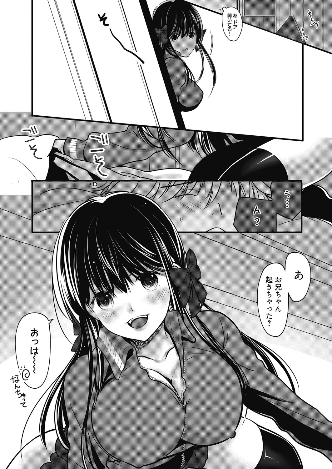 Web Manga Bangaichi Vol. 24 - Page 23
