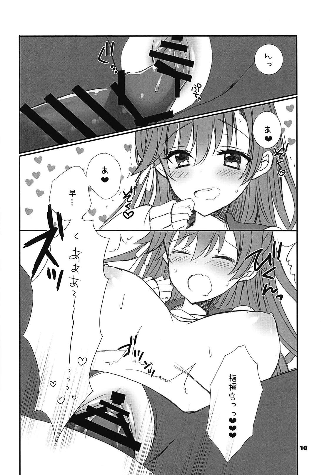 Honey Candy - Page 9