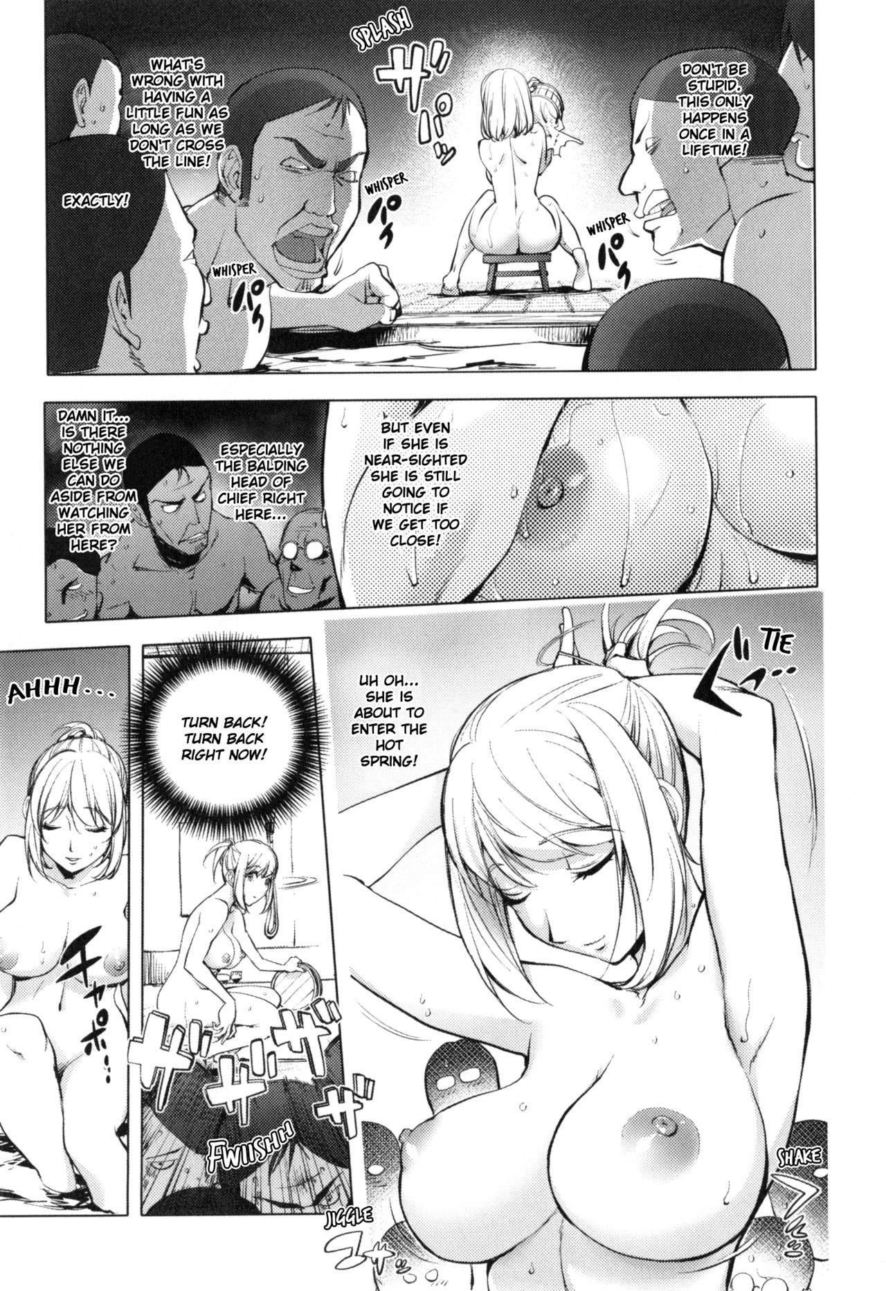 Yurushite Anata... - Page 18