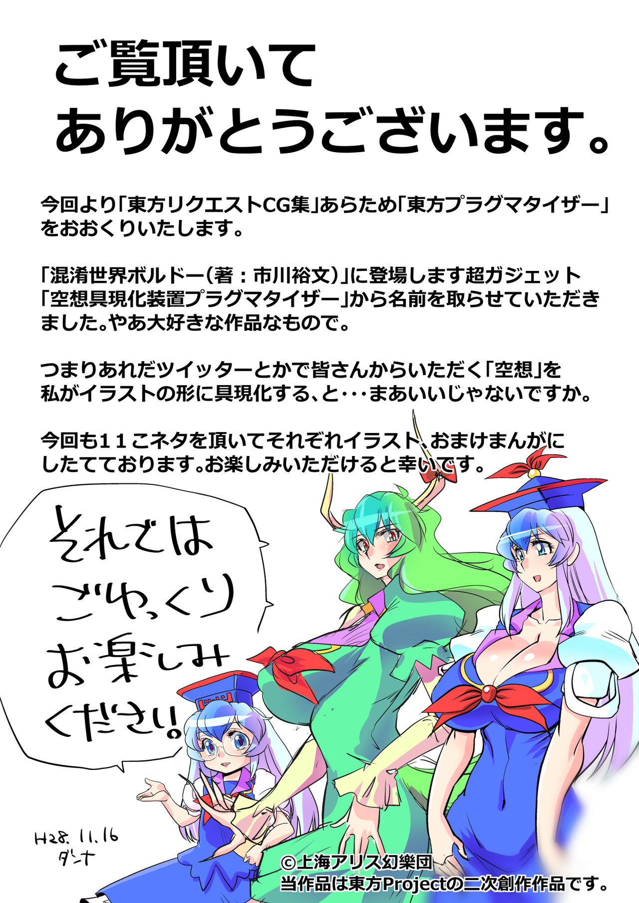 Preview page 2