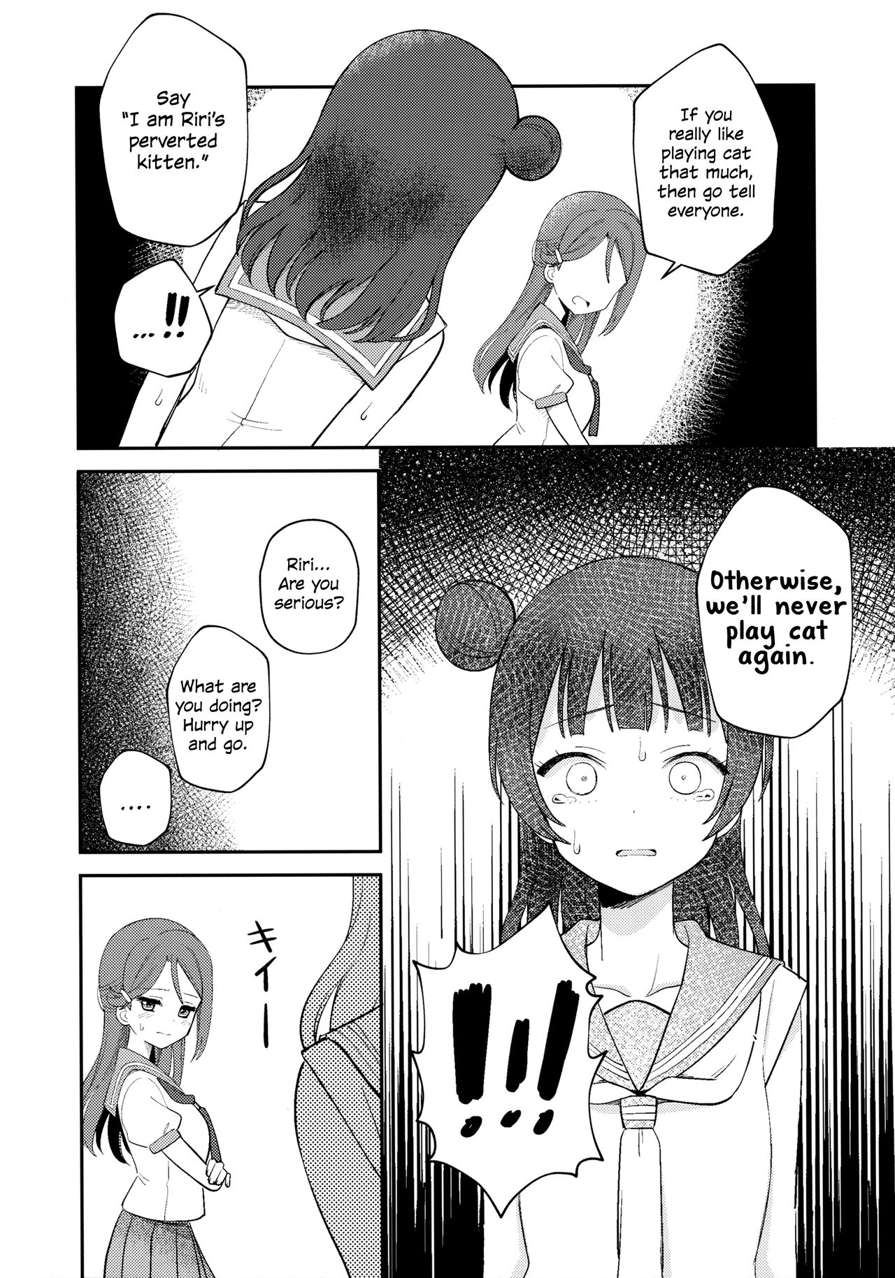 Yohaneko Choukyou Nikki | Yohaneko Training Diary - Page 27