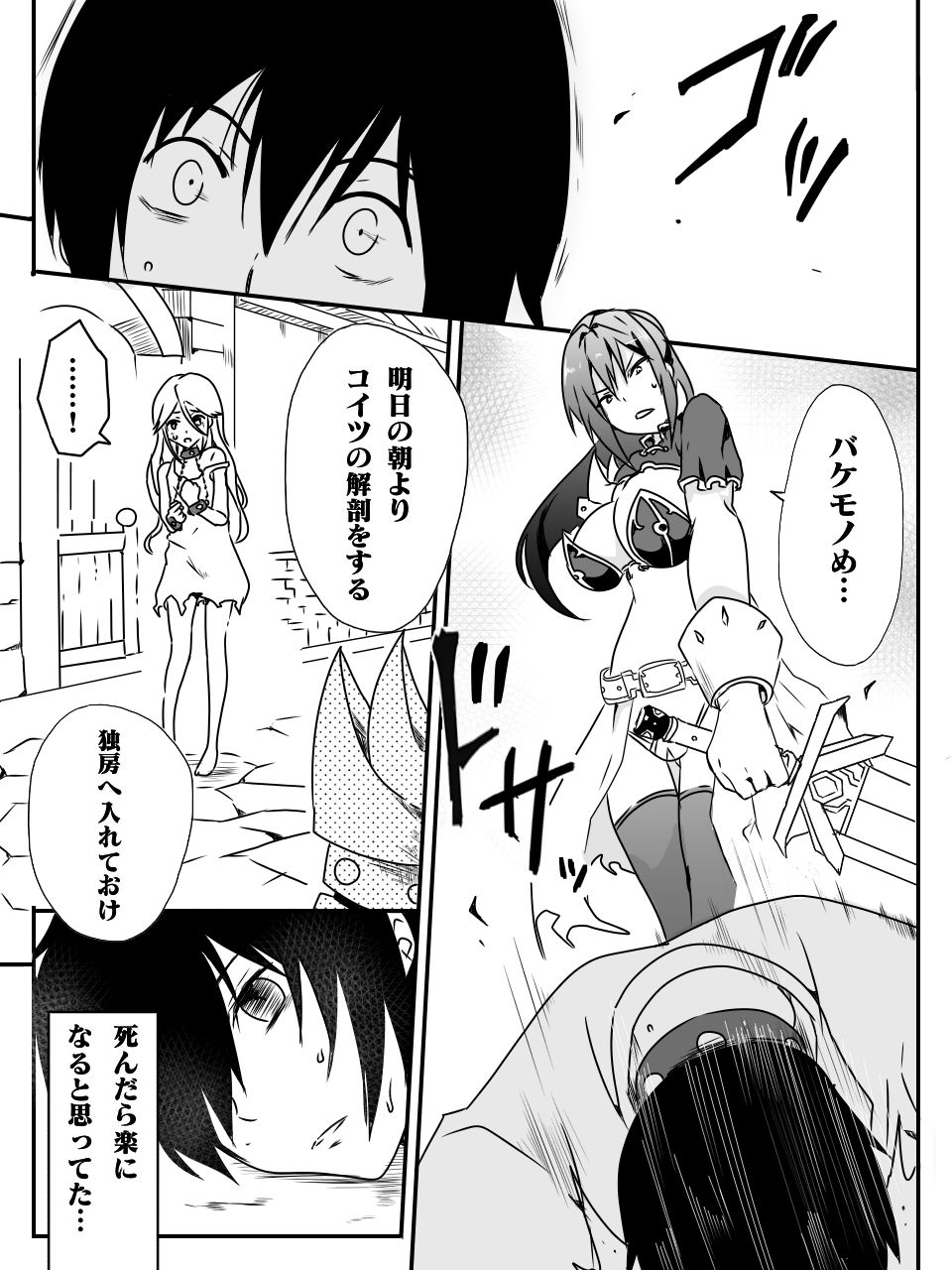 Isekai de Manabu Tanoshii Harlem no Tsukurikata. Ch.1-4 - Page 40