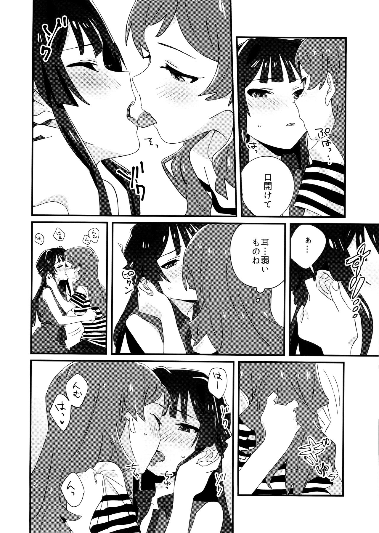 IBERISU - Page 9