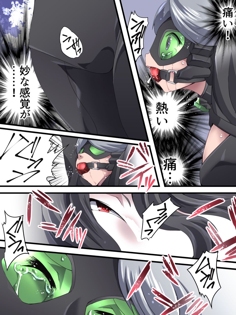 Kaitou Silver Cat Manga Ban Dai 2-wa - Page 20