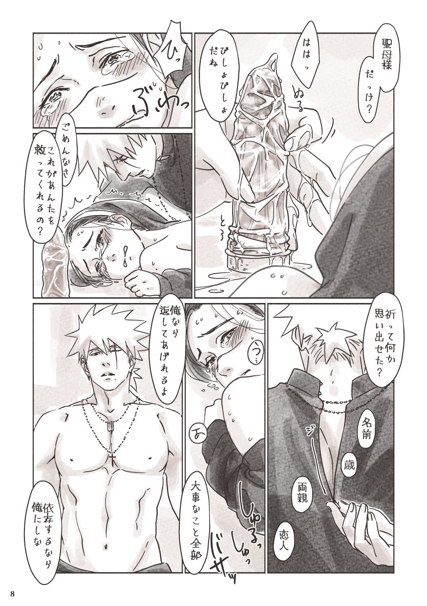 Preview page 6