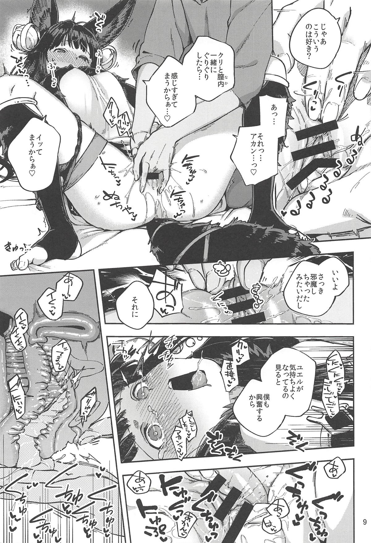 Preview page 8