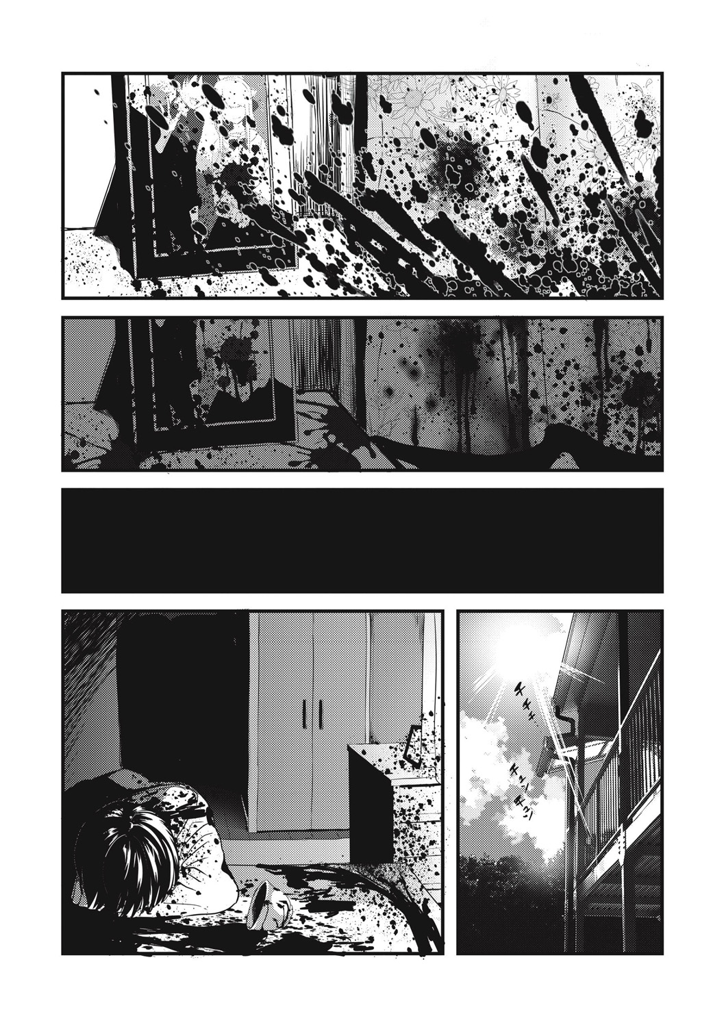 EROGROS Vol. 5 - Page 144