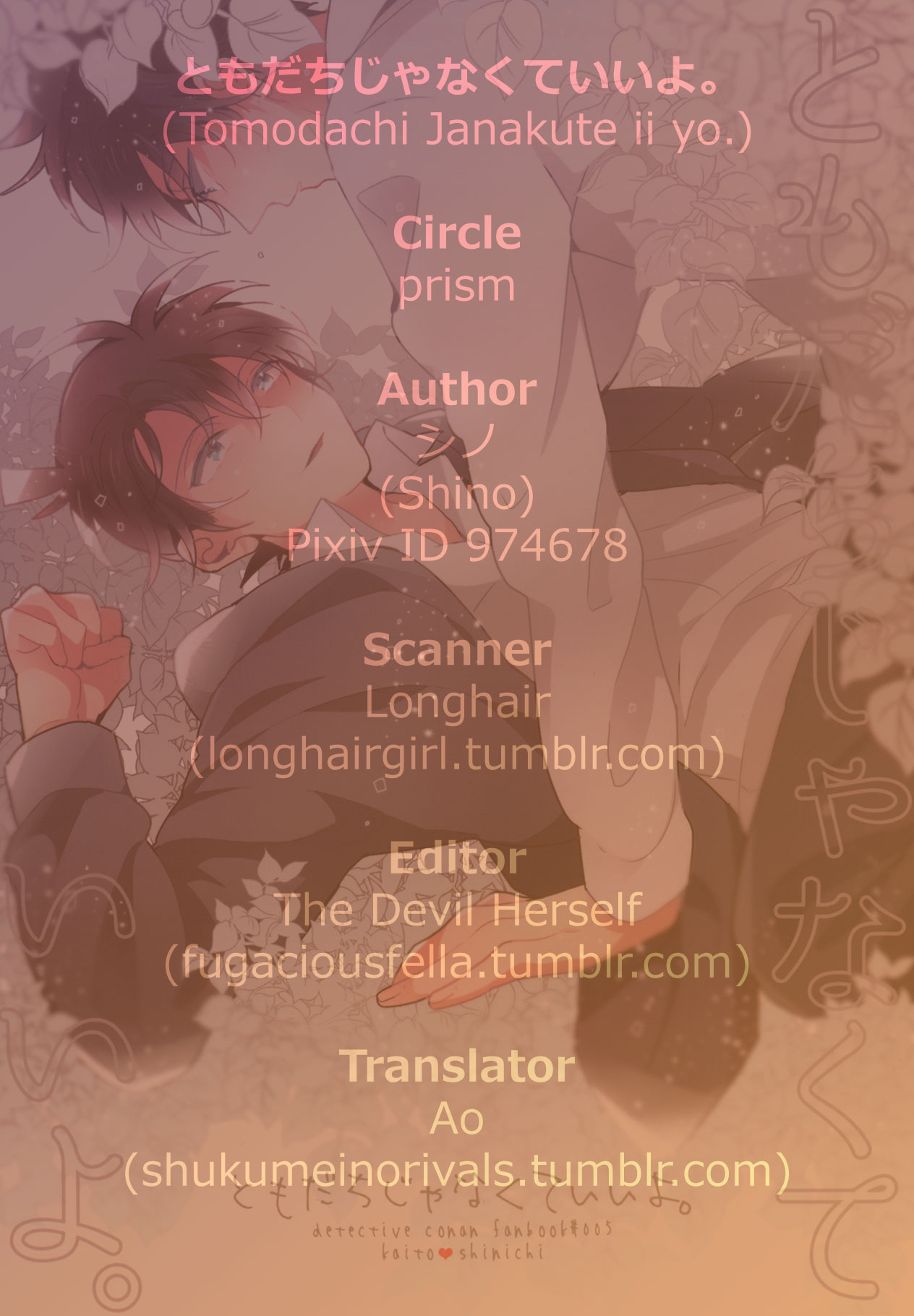 Tomodachi ja nakute ii yo. - Page 48