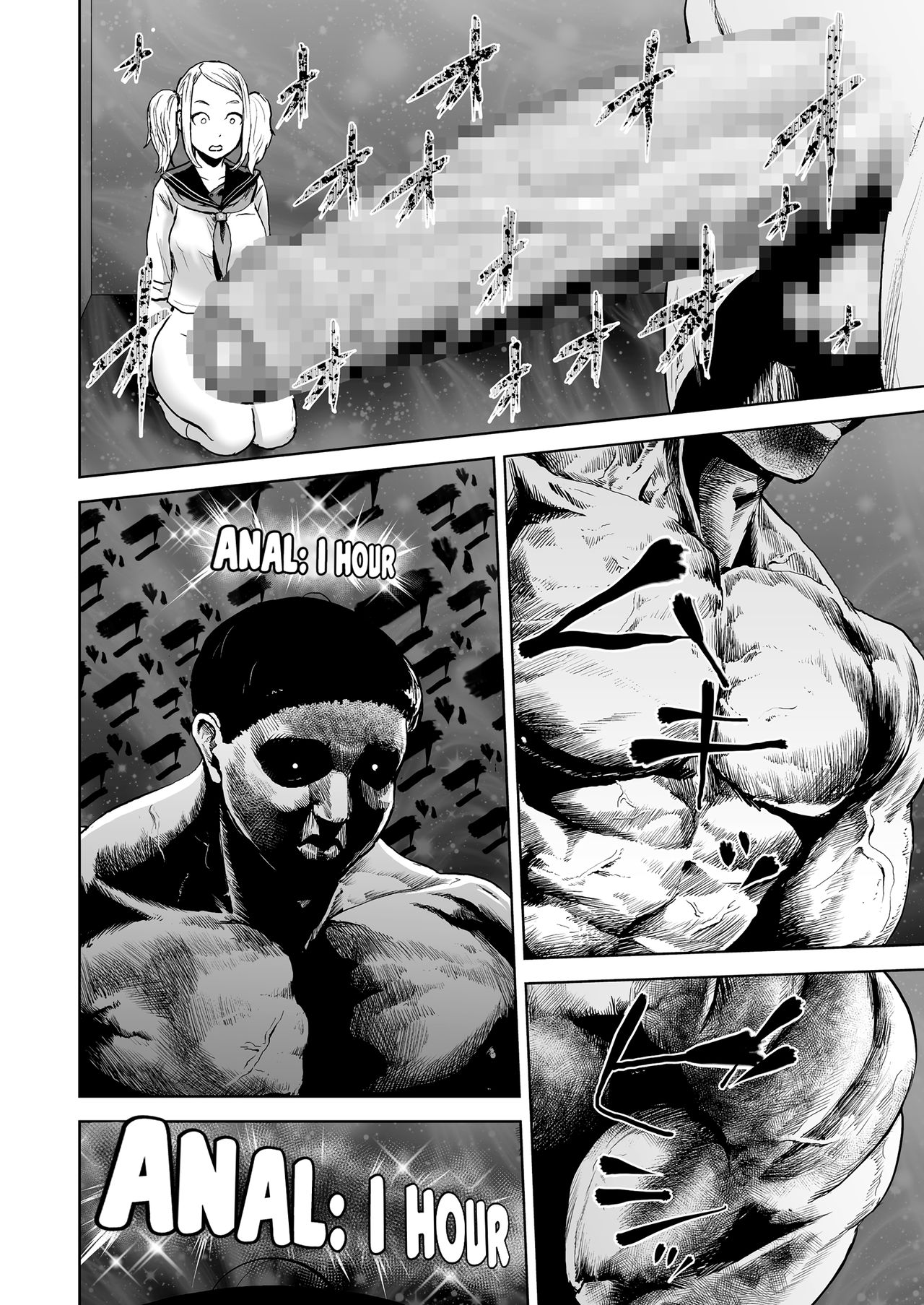 THE ROOM - Page 16