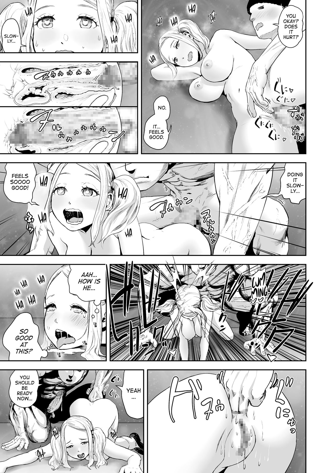THE ROOM - Page 21