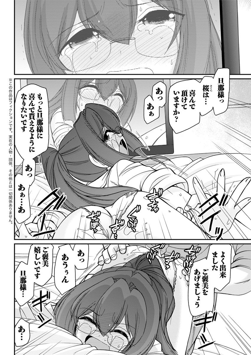 Action Pizazz 2018-07 - Page 156