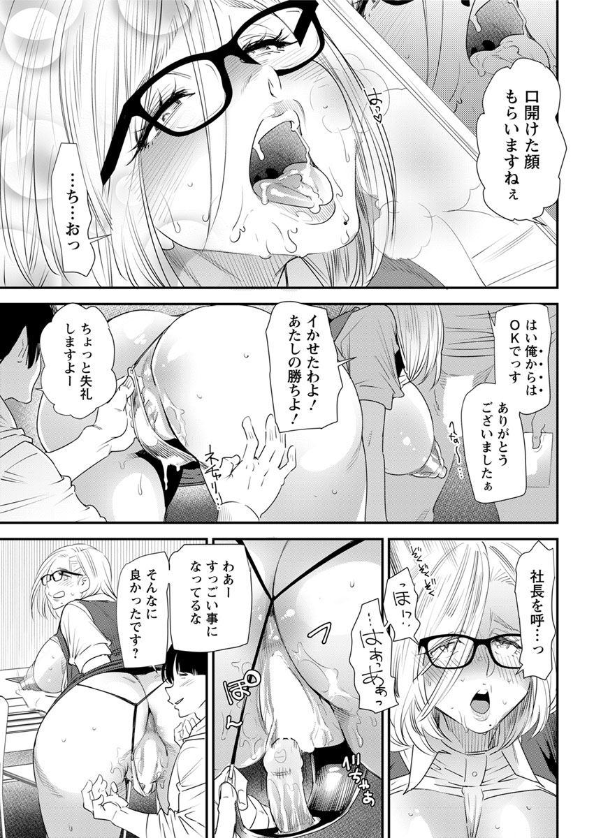 Action Pizazz 2018-07 - Page 73