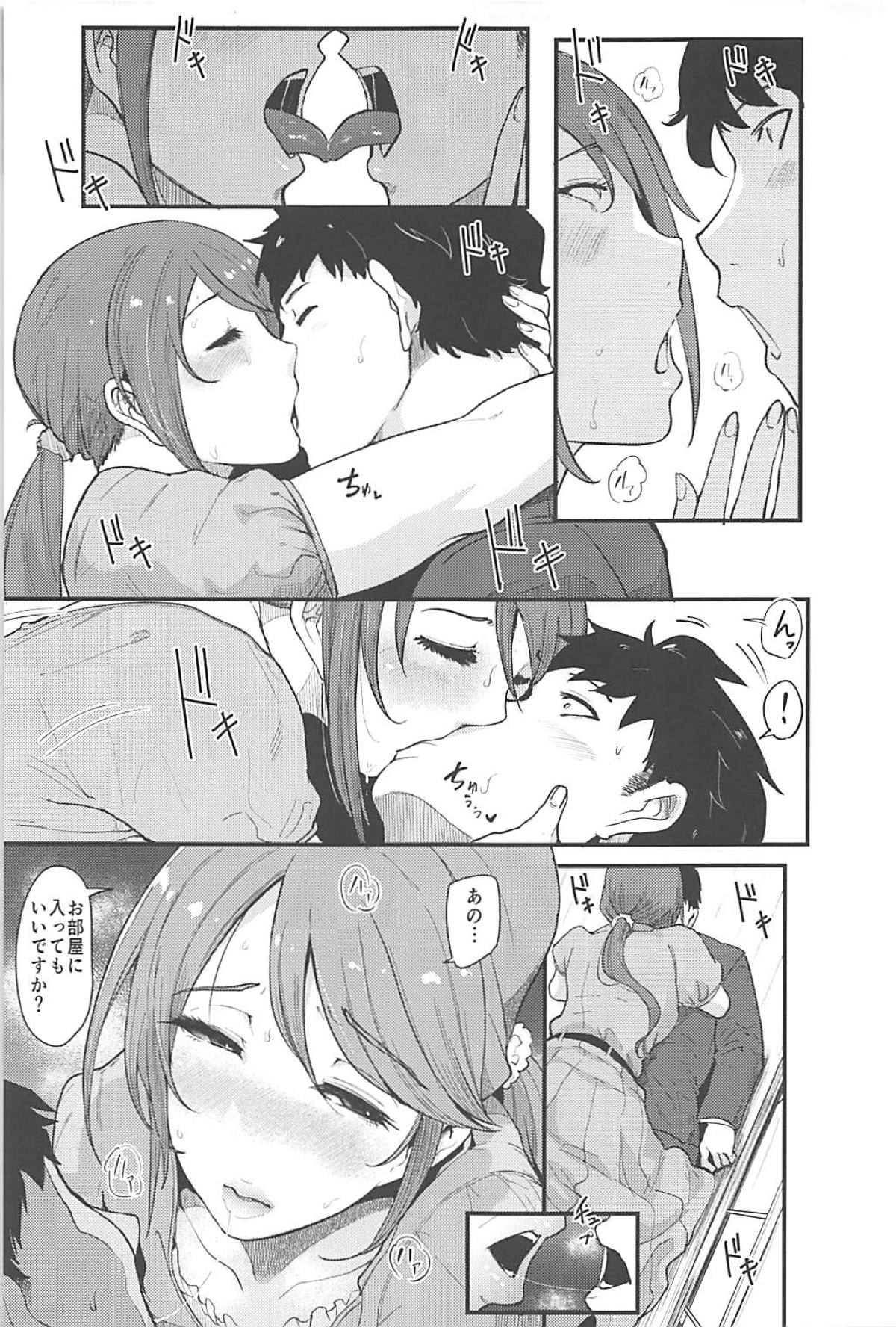 Omoi yo! Miyu-san - Page 10