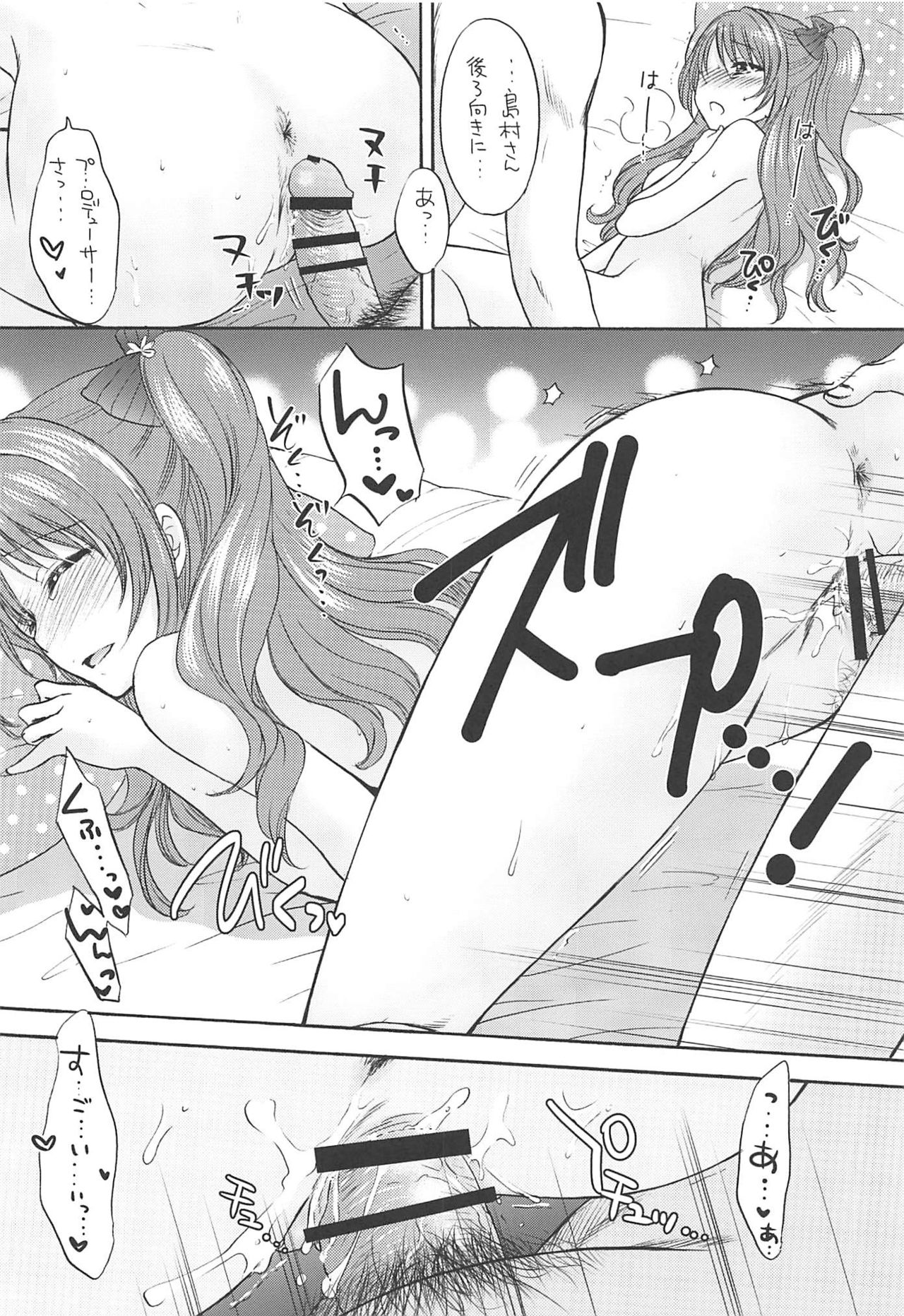 KISS ME, DARLIN' - Page 19