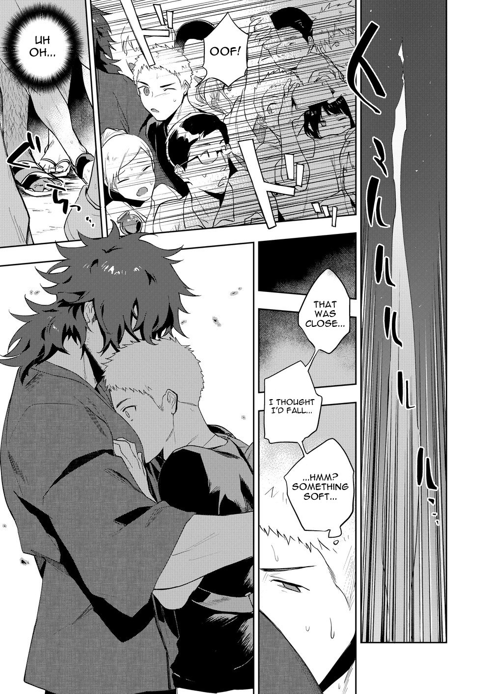 Musunde Aite - Page 10