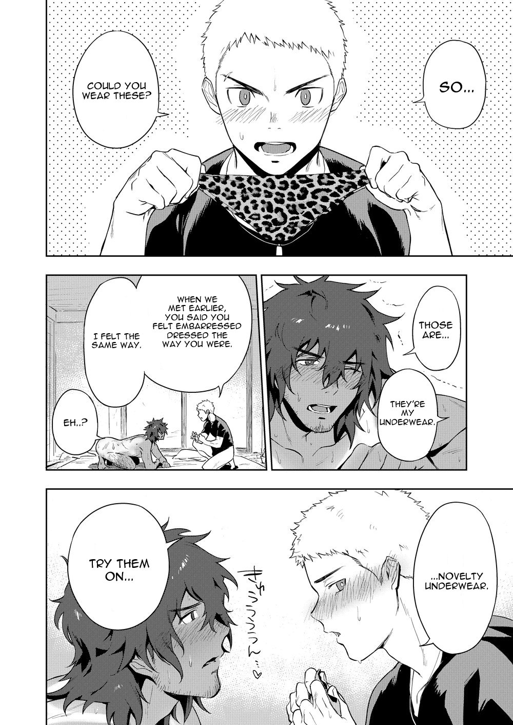 Musunde Aite - Page 27
