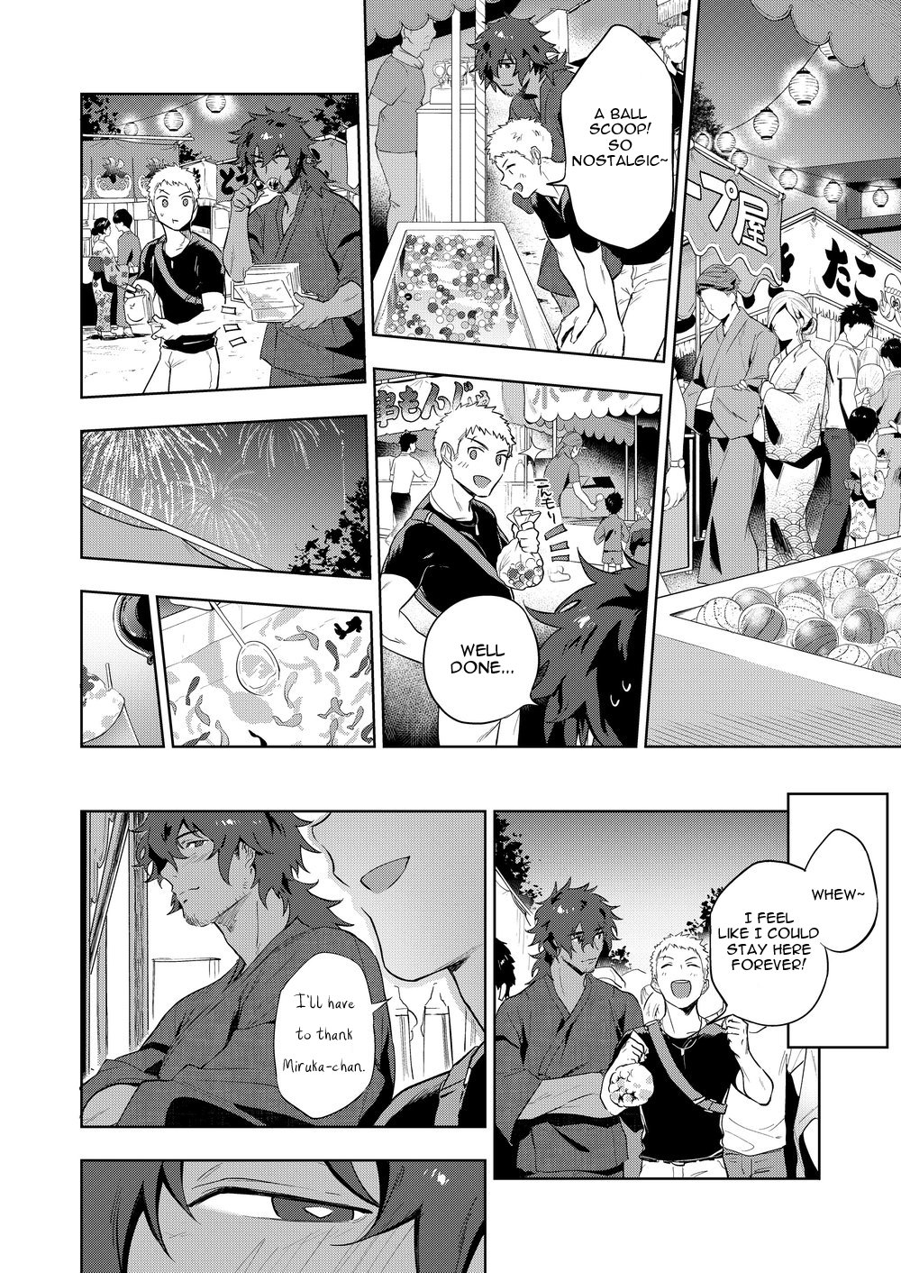 Musunde Aite - Page 9